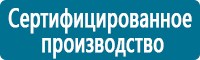 Журналы по электробезопасности в Яхроме купить Магазин Охраны Труда fullBUILD